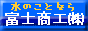 �����N�t���[�ł��̂ŁA�����N�o�i�[�͂����R�ɂ����������肢��������΂Ǝv���܂��B���A��������������΍K�ł��B